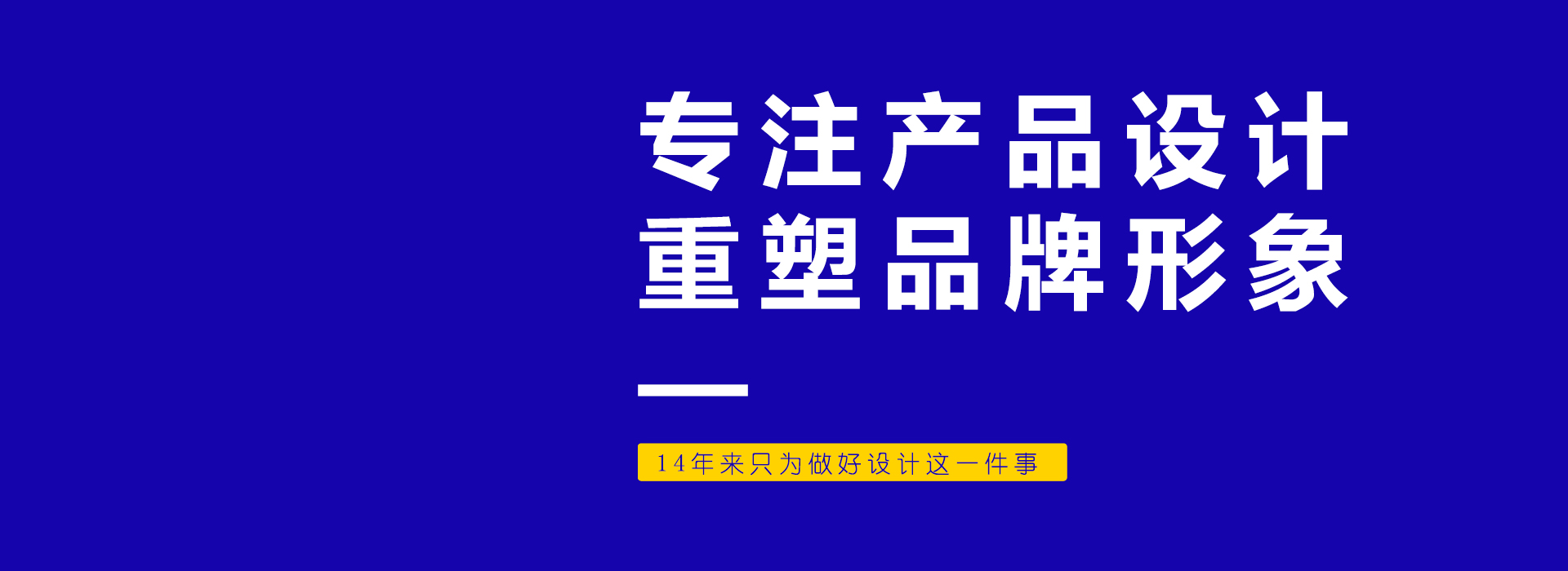 公司用心服務(wù)打造“有溫度”的大運(yùn)品牌